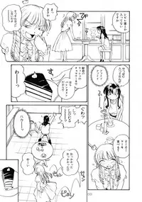 (C71) [B5 Doumei (RaTe)] Binyuu