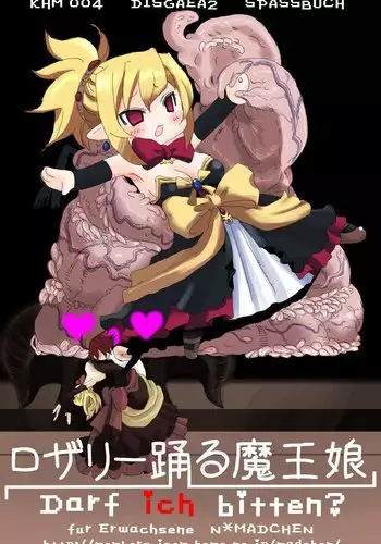 Rozarii Odoru Maou Musume Darf Ich Bitten