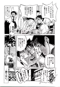 [Kakashi Asahiro] Genzai Byoutou