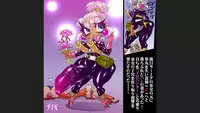 [Mizuiro Zenmai] Marachin Quest (Dragon Quest)