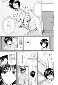 [Shou Akira] Oneichan W