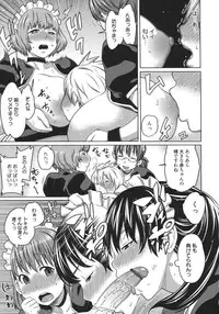 [Agata] Maid x4
