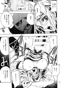 (COMIC1☆2) [PIGGSTAR (Nagoya Shachihachi)] JET FORM (Various)