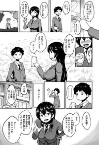 [Aomadoushi] Wakeari Rankou Haraminex!