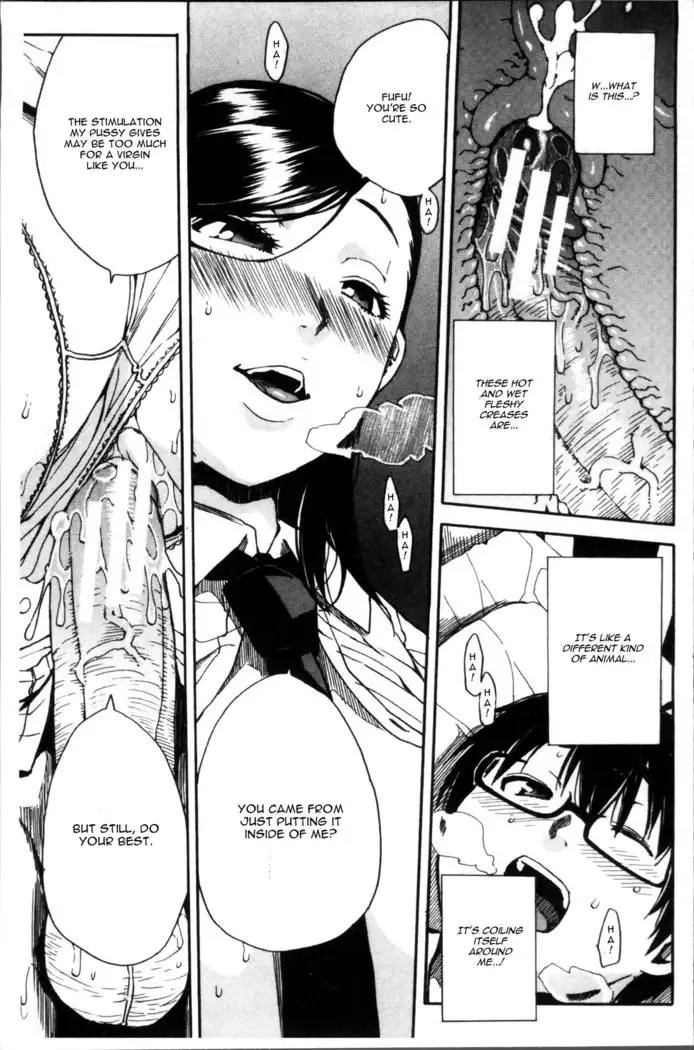 Youkoso Seisakubun Chapter 1