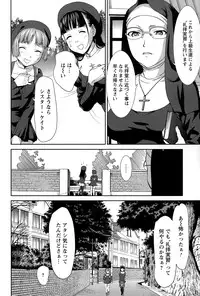 ANGEL Club 2015-07