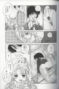 [Amanatsu Makoto] EVERYTHING