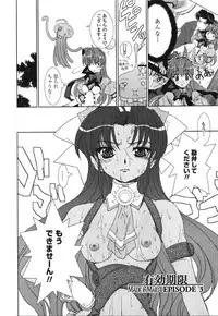 [Kyuubi(108)] Made In Maid