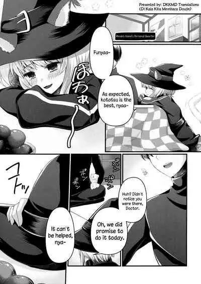 Okota de Nyan Nyako