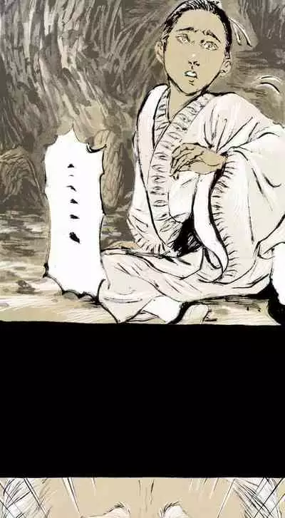 多情劍 1-7