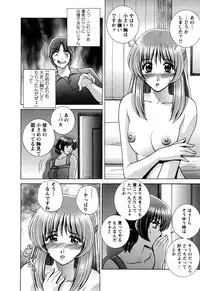 [Gun Ryuusei] Battle Oppai