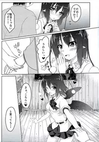 (C85) [Yatsufusa Koubou (Yatsufusa Hajime)] Fuujin Shoujo no Hatsujouki (Touhou Project)