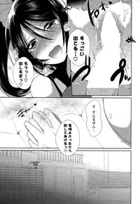 COMIC Potpourri Club 2015-03