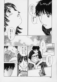 [Harazaki Takuma] Shell