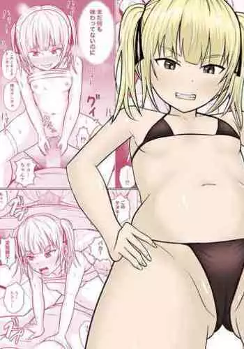 (同人誌) [あわたけ(弘岳粟高)] (瓜頭05) 瓜頭・後編