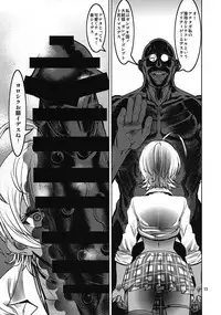 (C90) [Dorepooru (Leopard)] Nikumi no Daibouken (Shokugeki no Soma)