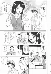 [Tanaka Masato] Houkago Shoujo Kyoushitsu