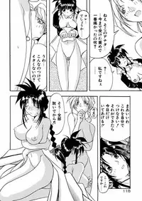 [Mikoshiro Nagitoh] Bakunyuu Musume Goumon Jigoku