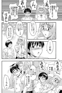 Namaiki! 2011-03 [Digital]