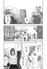 [Sakabe Shuuichi] Shin Rape Vol 3
