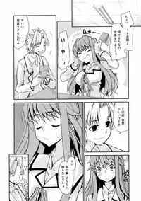 COMIC 0EX Vol. 08 2008-08