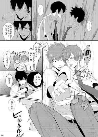 7men_Re_PP1 REMAKE