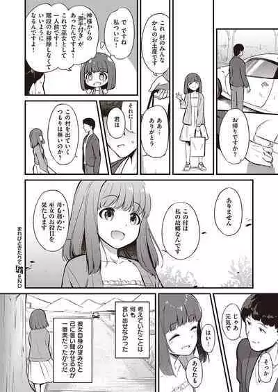 COMIC ExE 40