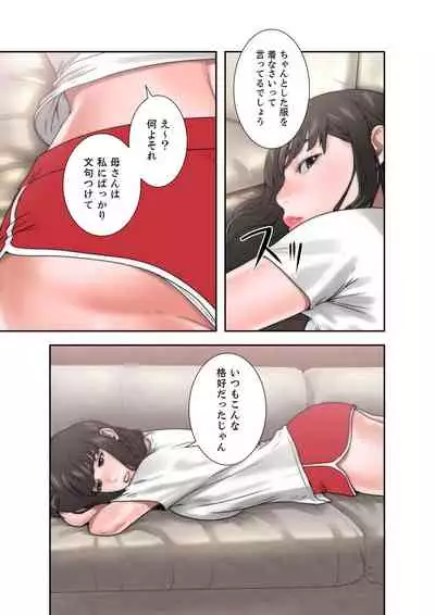 解禁 1-5