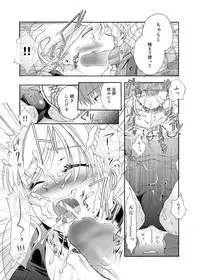 Canopri Comic 2011-03 Vol.5 [Digital]
