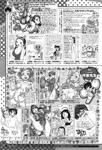 COMIC Megastore Alpha 2014-12
