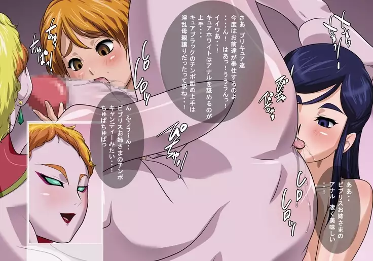 hutariha! hutariha! MAMA!