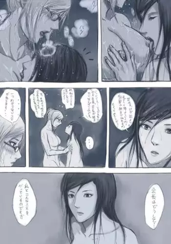 [Gumbat] Kokuhaku (Prison School)