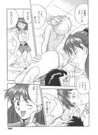 [Anthology] Girl's Parade 98 Take 8 (Various)