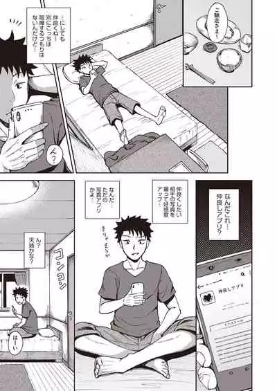 COMIC AUN 2019-12