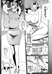 [Miura Takehiro] Nudism Zone