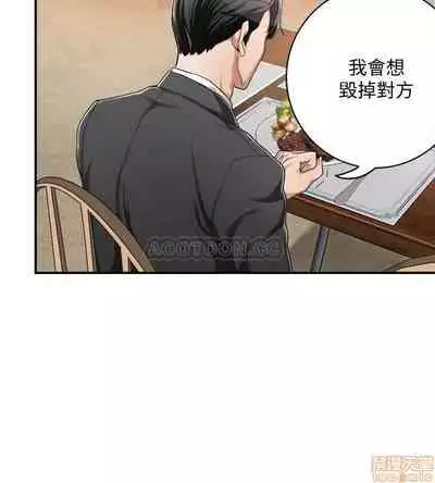 抑欲人妻01-10