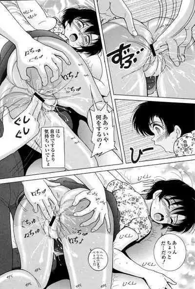 Jogakusei Maetsu no Kyoukasho - The Schoolgirl With Shameful Textbook