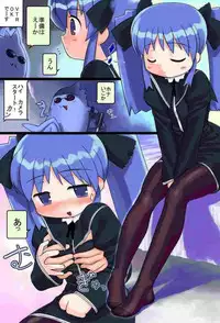 [ARCHIVES (Hechi)] Kurofuku Ninni-tan funsenki (Ukagaka)