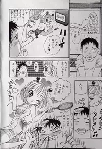 [Shark Yaminabe] Shark Skin