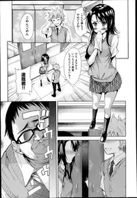 COMIC AUN 2014-11