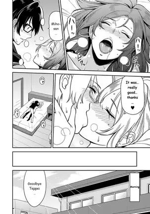 Minpaku Batting!? ~Mainichi Bijou to Yukizuri Ecchi~ Ch. 1