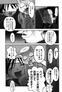 [TAGRO] A LOT OF