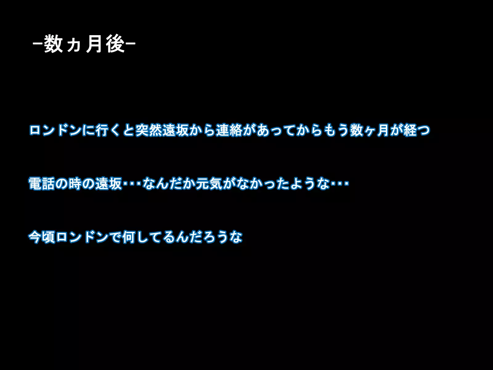 Camera ni Utsuru Watashi wa Dare?
