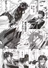 (C63) [Hispano-Suiza (Oofuji Reiichirou)] FULL METAL PINK! (Full Metal Panic!)