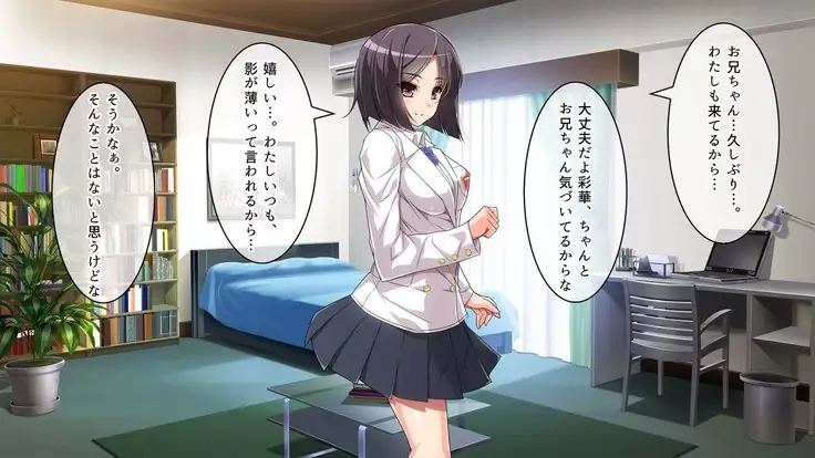 Oniichan Gomen nasai Watashitachi DQN no Nikubenki desu