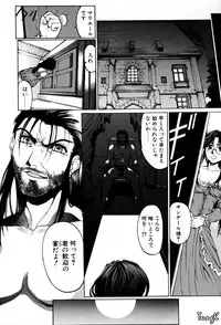 [Yabuki Gou] Kigeki