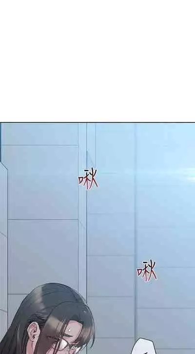 https://manhwaspdf.blogspot.com/ 要對媽媽保密唷!-IT'S A SECRET 01-22 CHI