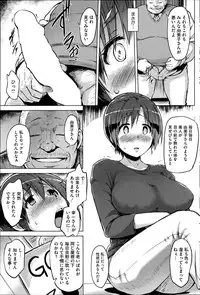 COMIC HOTMiLK 2014-09