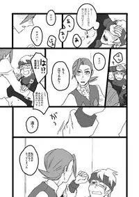 [Inumichi (Karamatsu, Morick)] To-Ten Excitar (Pokémon)