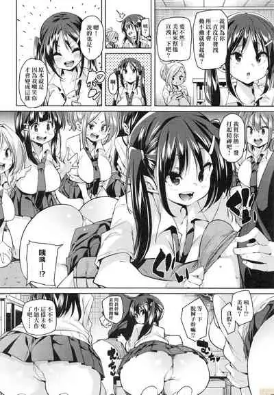 Panpan Yawaraka Ecchi Ana